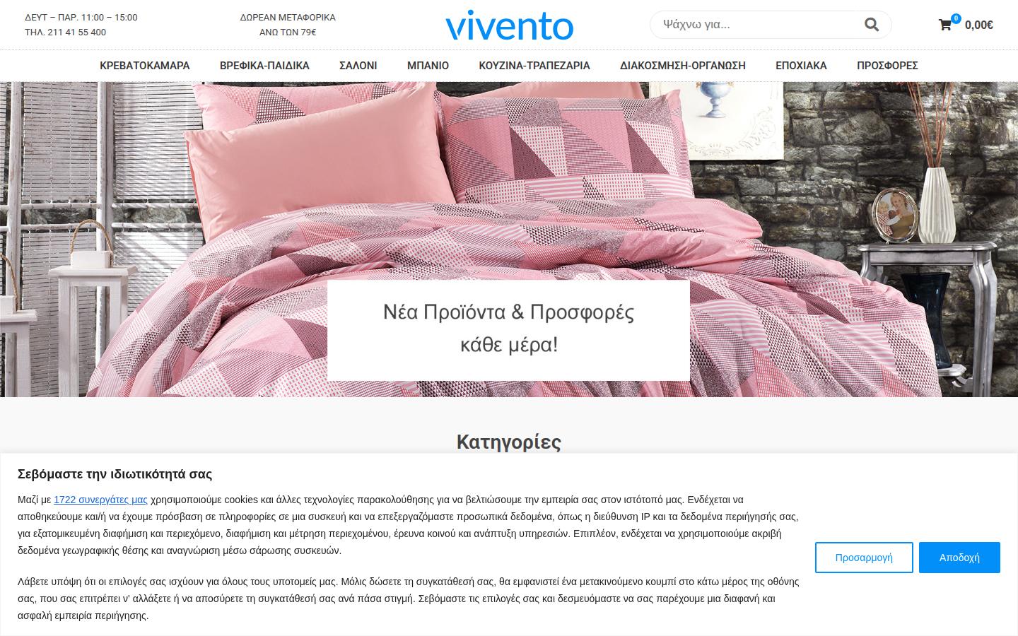 Vivento