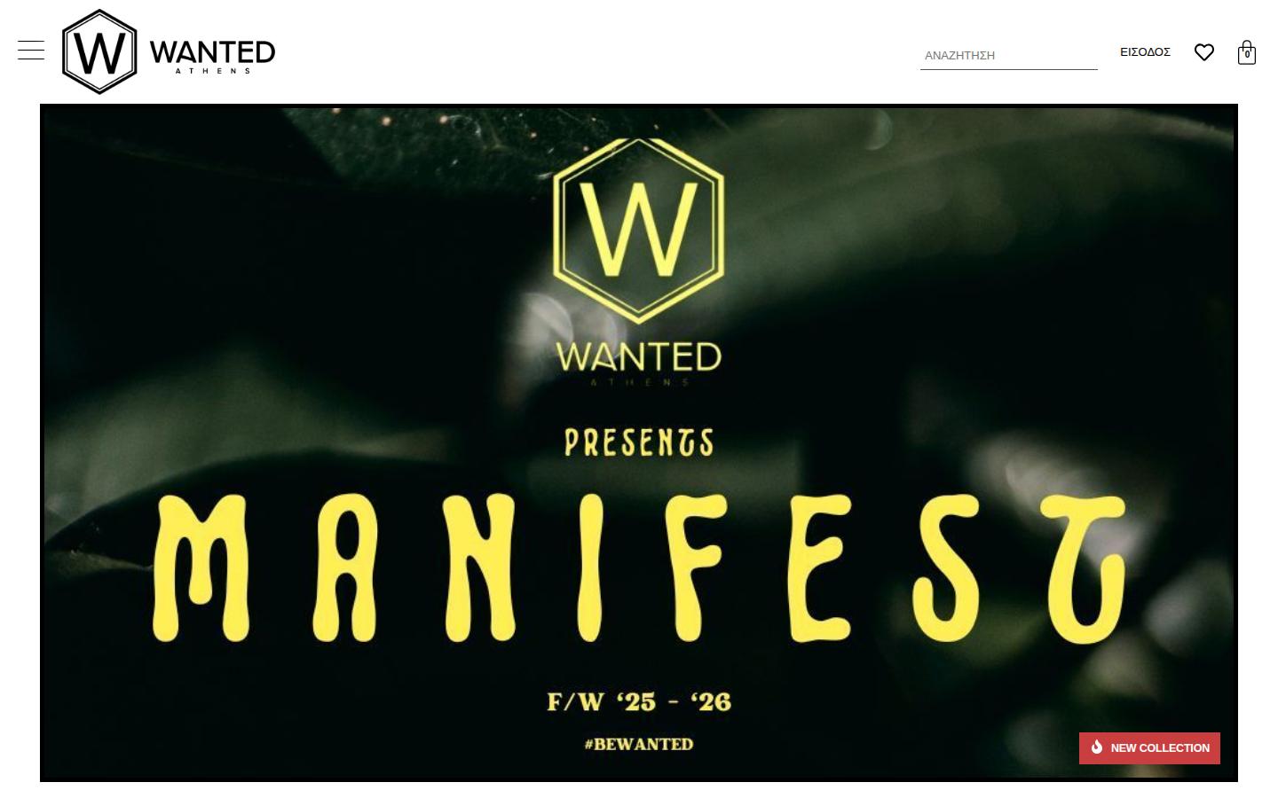 wantedathens.com