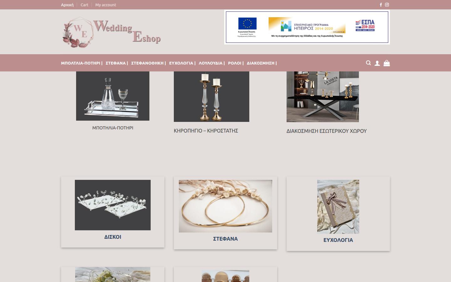 Wedding eshop