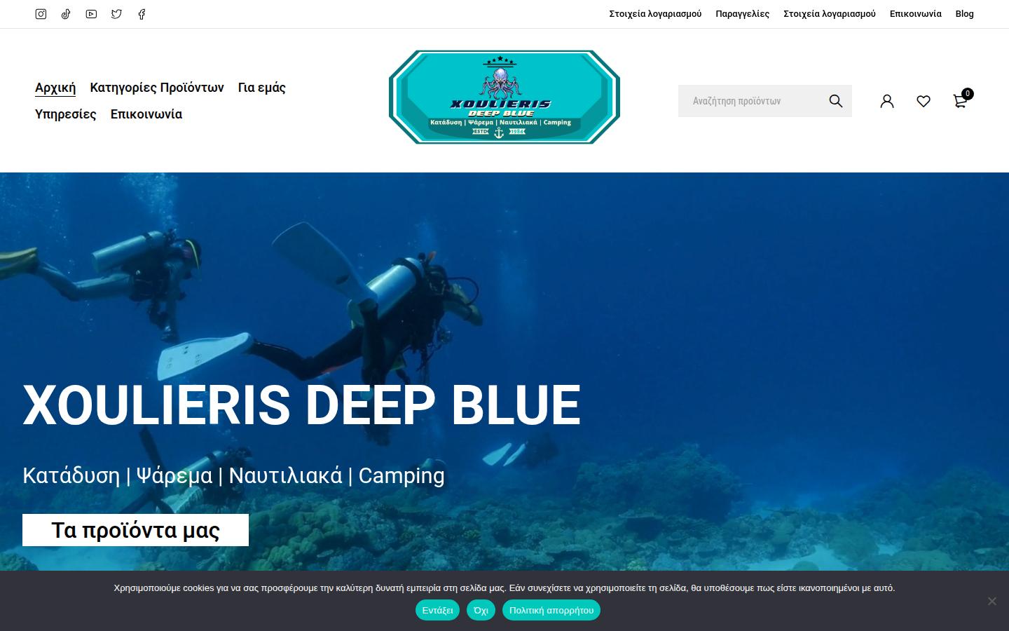 Xoulieris Deep Blue
