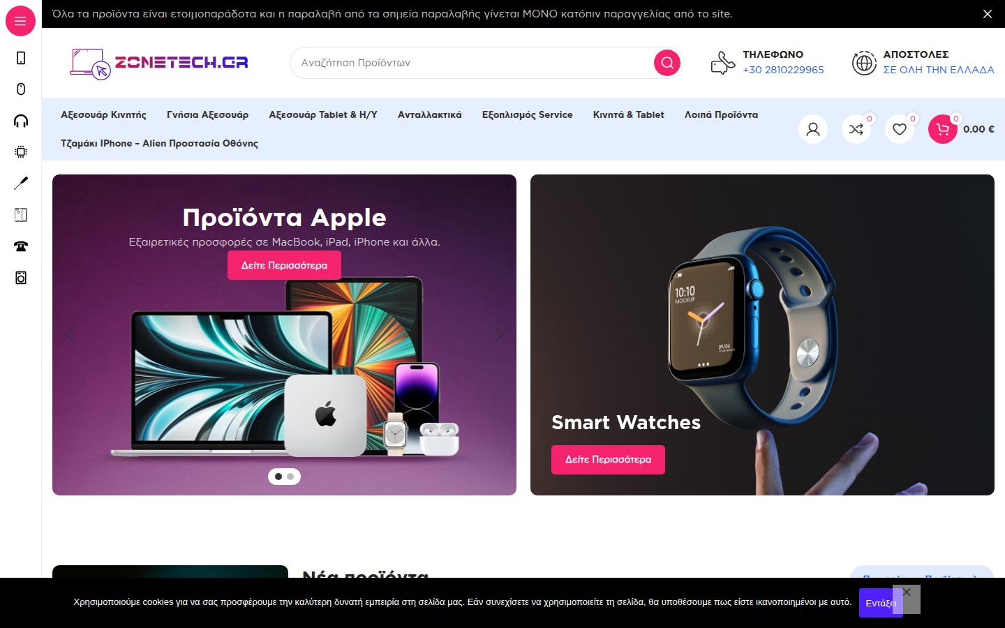 Zonetech
