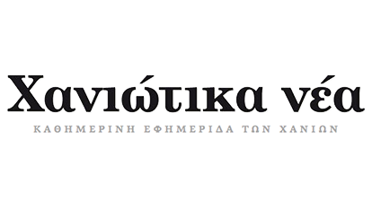Λογότυπο καταστήματος: shop.haniotika-nea.gr