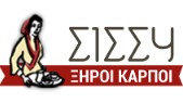 Λογότυπο καταστήματος: sissynuts.gr