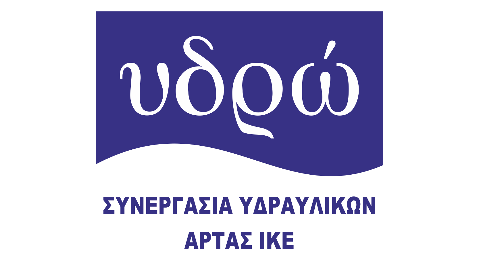 Λογότυπο καταστήματος: ydroartas.gr
