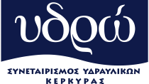 Λογότυπο καταστήματος: ydrocorfu.gr